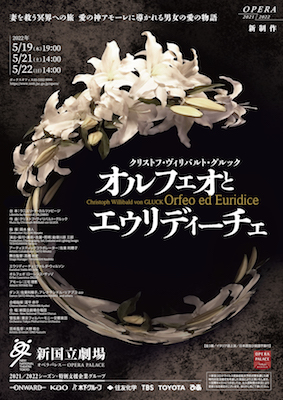 orfeo ed euridice